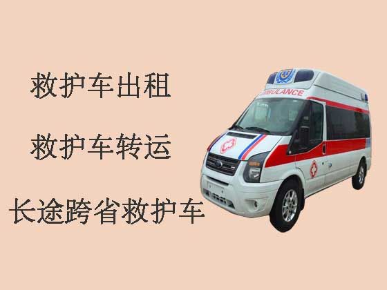 黄南救护车长途转运